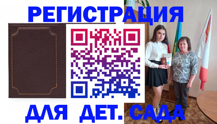 пропишу в квартире в Марксе